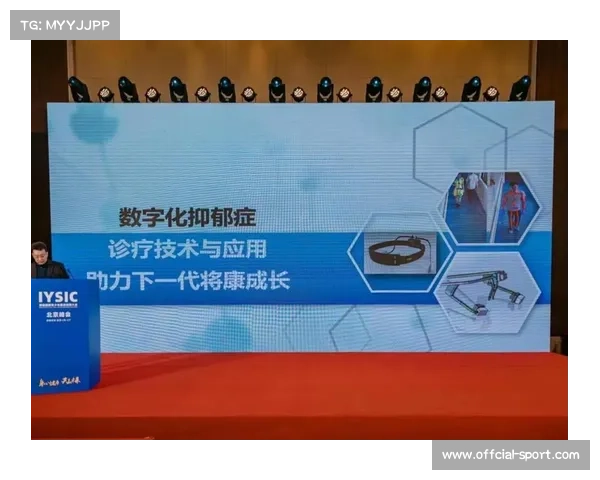 青少年赛事网络直播创新探索 多视角切换与实时心率监测技术应用 青少年赛事网络直播创新探索 多视角切换与实时心率监测技术应用