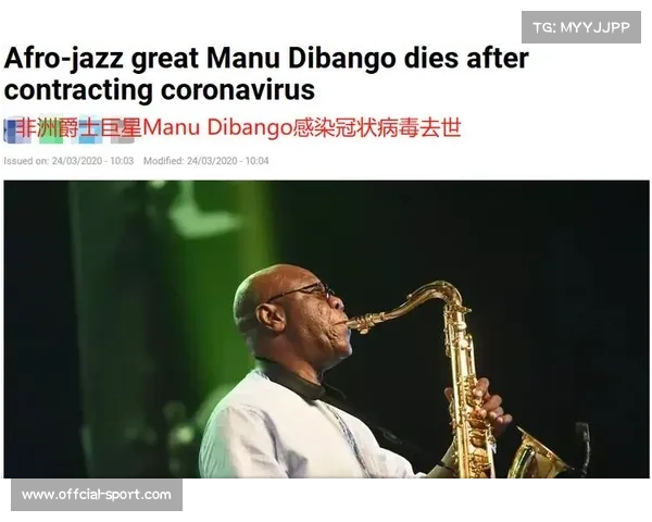 非洲冠军联赛主题曲征集启动 音乐与体育完美融合 非洲冠军联赛主题曲征集启动 音乐与体育完美融合