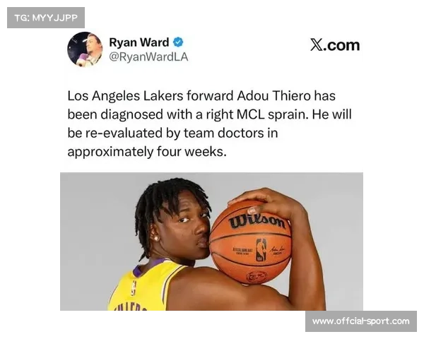 热刺前锋奥多贝尔十字韧带撕裂赛季报销，球队伤病潮再袭